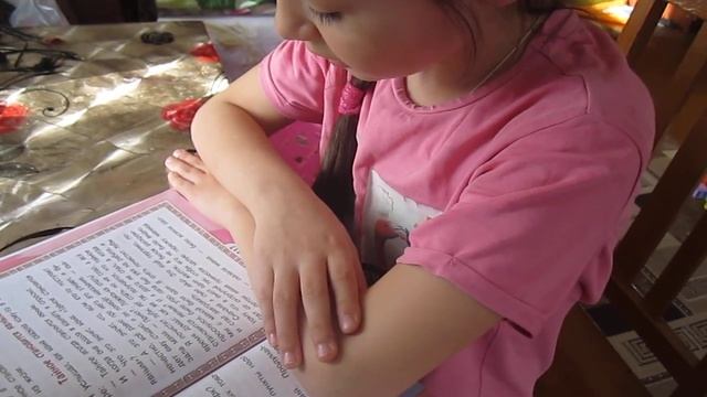 Отрывок из произведения В Драгунского " Тайное становится явным" смотреть онлайн