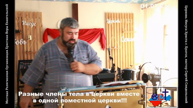 Духовные Дары смотреть онлайн