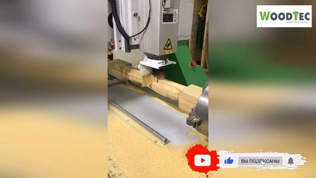Фрезерно гравировальный станок с ЧПУ WoodTec HR 1325 | ФРЕЗЕРОВКА БАЛЯСИНЫ смотреть онлайн