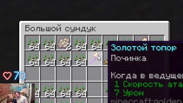 реакция на ▶ Захват мира одним блоком - МайнШилд 3 смотреть онлайн