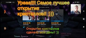 ЛУЧШЕЕ открытие кристаллов за всю историю моей игры в MARVEL. Битва Чемпионов!!!! ?????