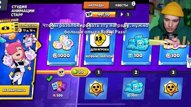 ПУТЬ НУБА В BRAWL STARS! Первый раз зашел в игру!? смотреть онлайн