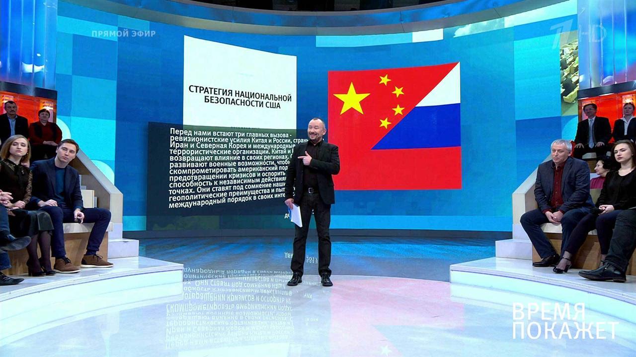 Безопасность США. Время покажет. Выпуск от 19.12.2017