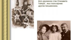 А. Куприн - биография