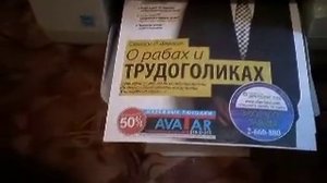 Тест принтера HP DeskJet F2280