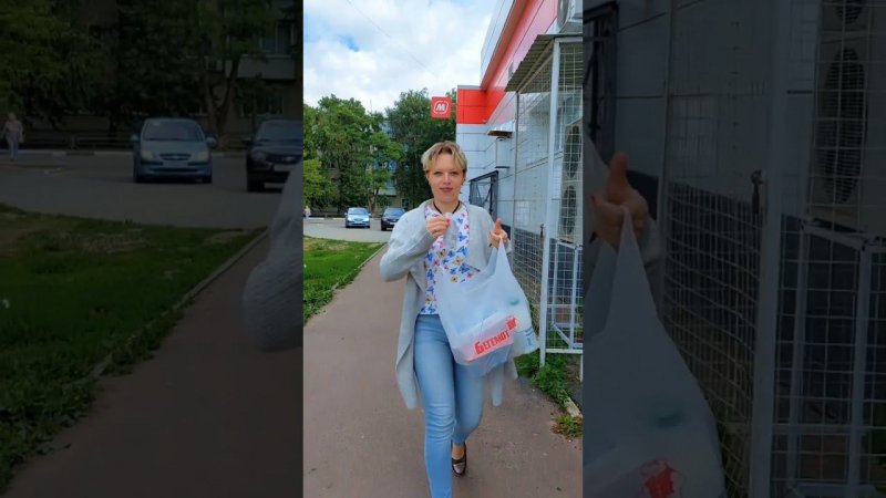 Закупка на Мукбанг