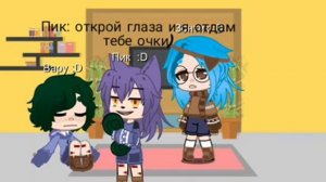 [ очки Вару ]~[Meme]~[original?]~13 карт/земля королей~[By: Funny_Roblox_Play