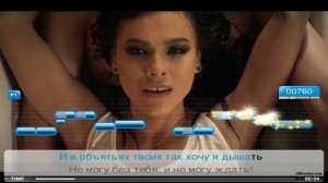 Серебро - Мало Тебя (Ultrastar караоке)