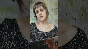 Практика Колесо Фортуны