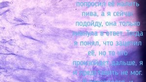 Тёща и зять, закрутили роман. Реальная история из жизни!