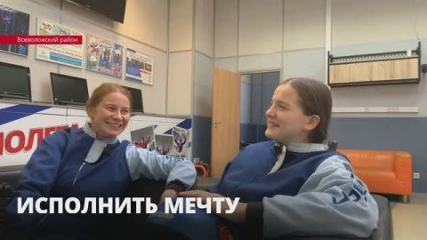 Исполнить мечту: корреспондент ЛенТВ24 провела день с девочкой, которая западает в сердце