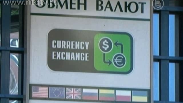 Белорусский вокзал обмен белорусских рублей. Обмен валюты Белорусские рубли рядом со мной. Банк обмена белорусских рублей