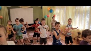 Детский сад