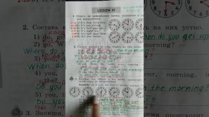 3 класс. ГДЗ. Английский язык. Рабочая тетрадь. Биболетова. Unit 4 Lesson 57. С комментированием.