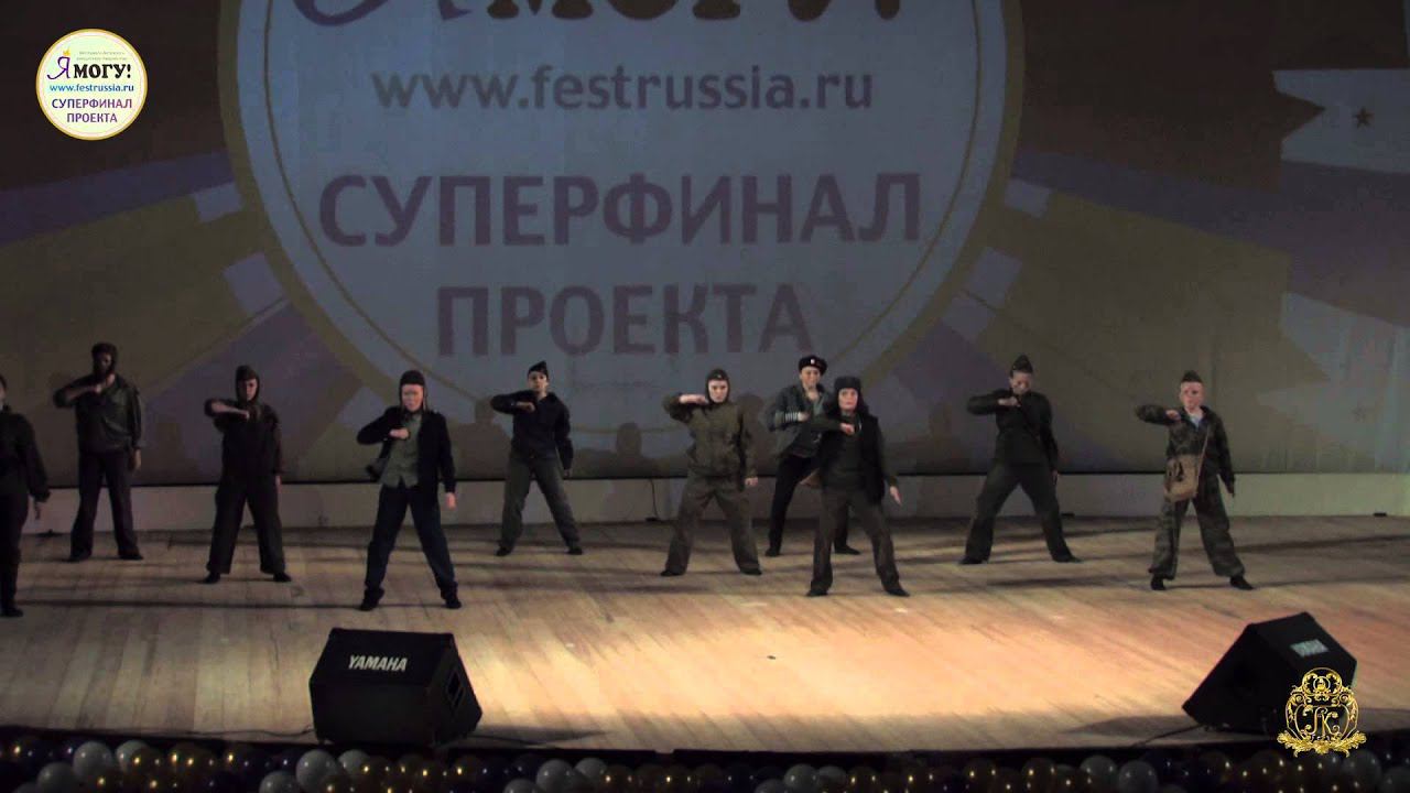 23. Студия современного танца "Мелисса"."На Северо Западном направлении". смотреть онлайн