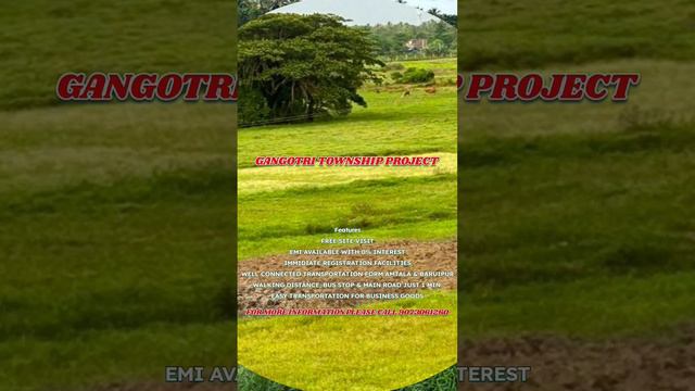 Land For Sale Near Amtala || 4,50,000/- Per kattah || Gangotri Township Project||