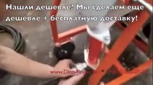 Сборка и запуск штукатурной станции