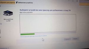 Беспроводная печать на #Xerox Phaser 3117