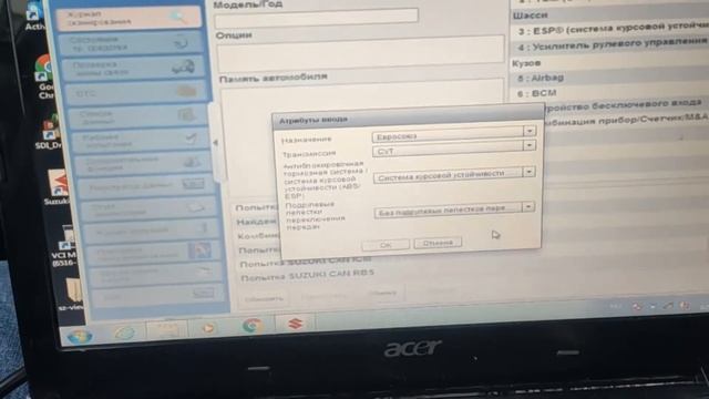 Обновление версии прошивки вариатора Suzuki SX4 смотреть онлайн