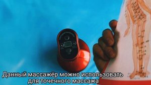 Вакуумный массажёр с Алиэкспресс. Ссылка в описании.