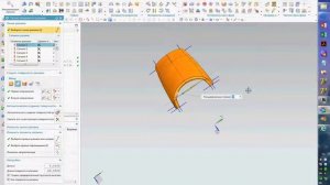 Ручное редактирование разъема пресс формы в Mold Wizard Siemens NX 11  без звука