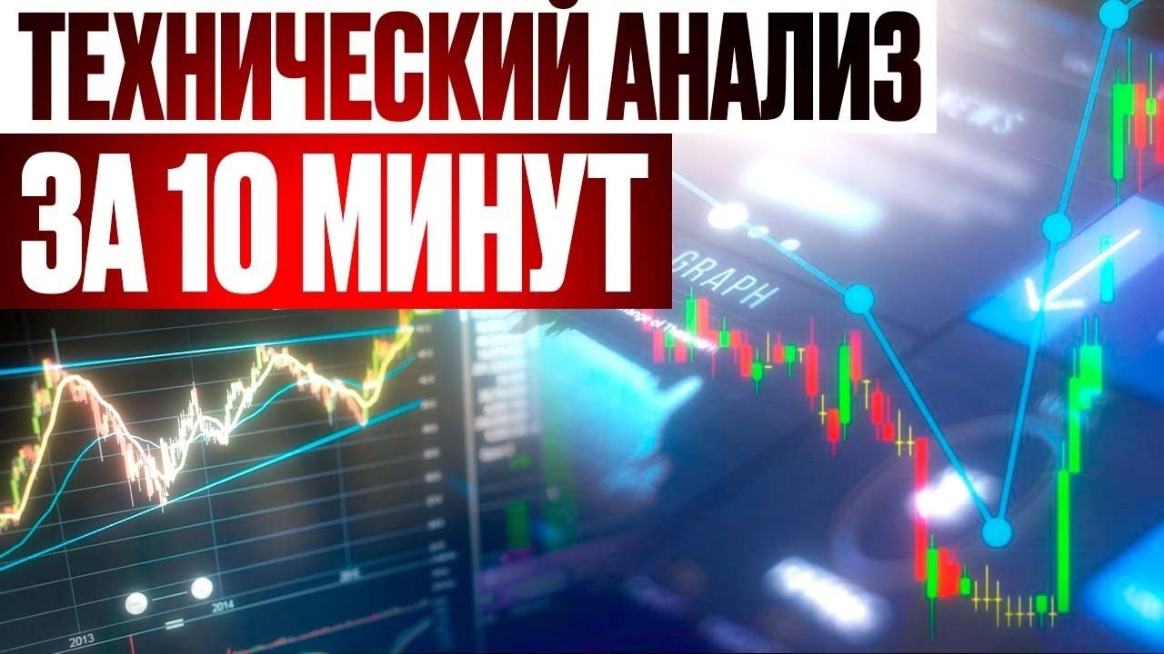 Надежная стратегия форекс, Торговая система,скальпинг,индикатор,обучение