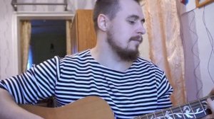Игорь Растеряев-Молодой (кавер под гитару)