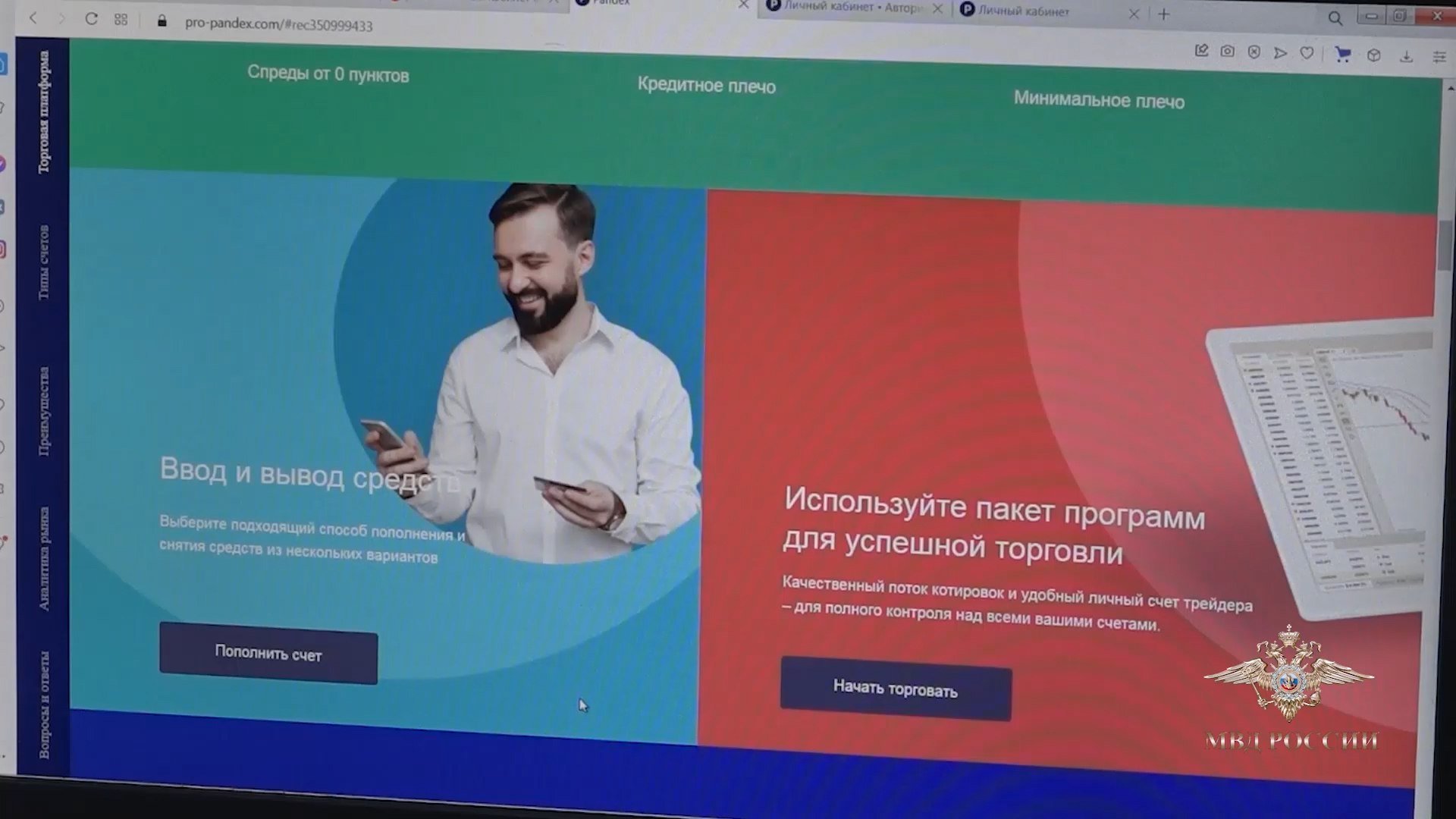 Задержаны подозреваемые в организации преступного сообщества, находившиеся в федеральном розыске