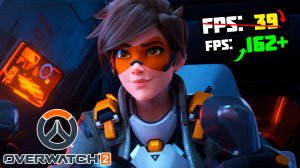 ?Overwatch 2: ПОВЫШЕНИЕ FPS и ОПТИМИЗАЦИЯ / НАСТРОЙКА ГРАФИКИ в ОВЕРВОТЧ 2 [2022]