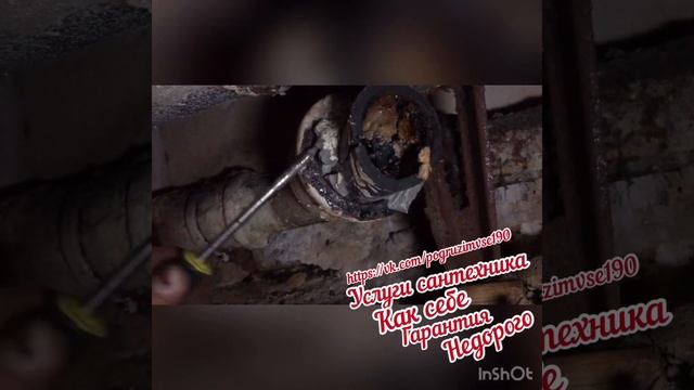 Как заменить перелив на ванне смотреть онлайн