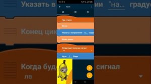 как сделать камеру в покет код
