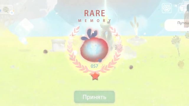 Милая игра - Heaven Travel[Во что поиграть на Android] смотреть онлайн