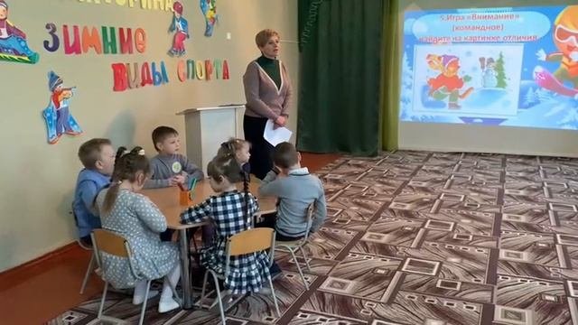 Зимние виды спорта