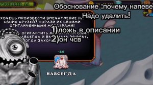 САМЫЙ ХУДШИЙ МОНСТР! МОИ ПОЮЩИЕ МОНСТРЫ|MY SINGING MONSTERS #msm #monster #mysingingmonsters