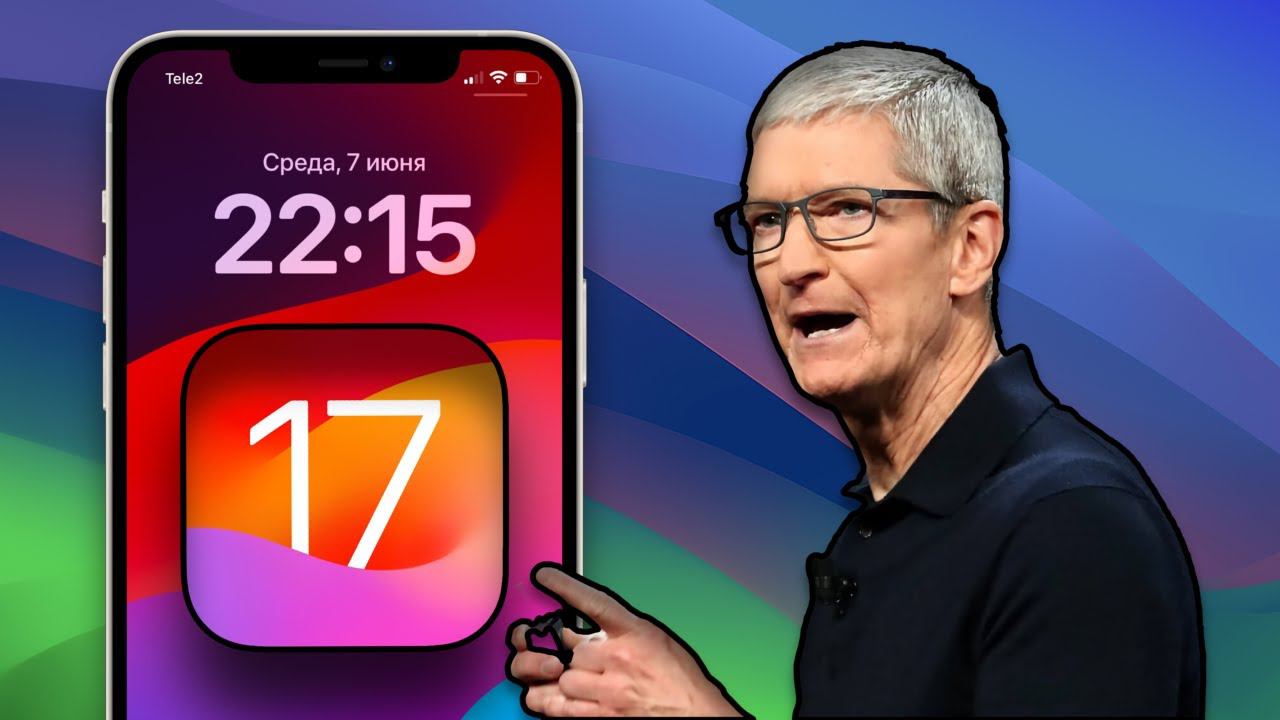 iOS 17 на iPhone 12. Первый взгляд и впечатления смотреть онлайн