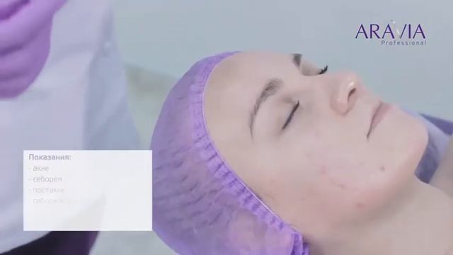 Здоровая и красивая кожа. Обзор мультикислотных пилингов ARAVIA Professional