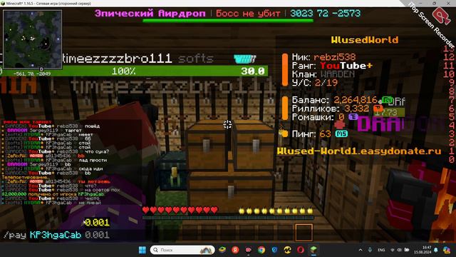 wlusedworld