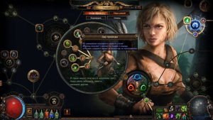 Ядовитая смесь билд Path of Exile 3.16 пое poe + Носитель чумы