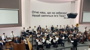 Славьте Бога | Iosif Nichita | Симфонический оркестр