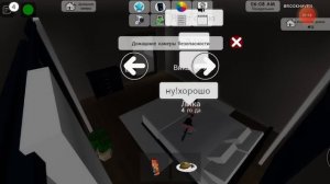 24 часа злая мать в роблокс ??