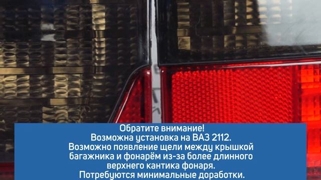 Светодиодные фонари клюшки на ВАЗ 2110 | MotoRRing.ru смотреть онлайн