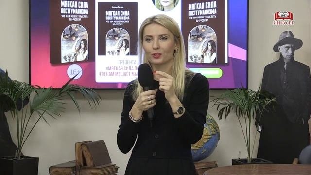 Наталья Ростова встретилась с читателями в «Библио Глобусе»