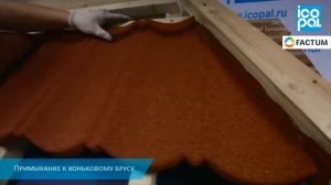 Инструкция по монтажу композитной черепицы Decra