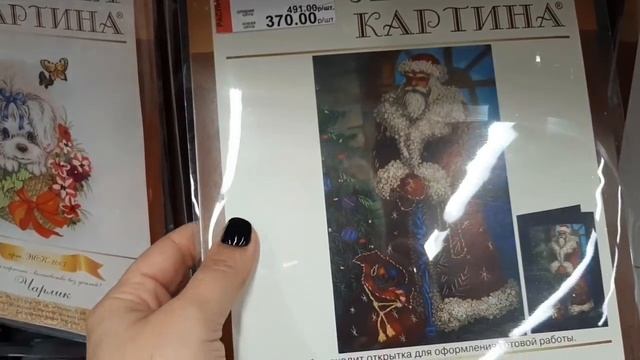 Москва, влог. Немного вышивки. смотреть онлайн