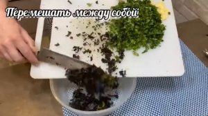 Баклажаны с зеленью, чесноком и уксусом от грузинского шеф-повара