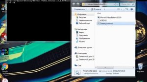 Бесплатный ключ для активации Movavi Video Editor