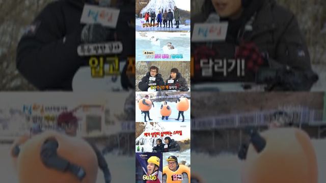 '1박2일' 김동성 "얍쓰 김준호, 싫어하는 스타일 " 너스레