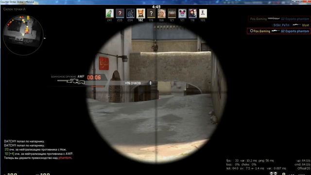 играю с авп в бой на смерть -__- CS:GO смотреть онлайн