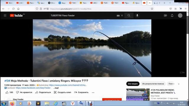 БЮДЖЕТНЫЙ ФИДЕР УДИЛИЩЕ TUBERTINI Flexo Feeder смотреть онлайн
