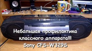 Магнитола на кухню - Sony CFS-W329S.mp4